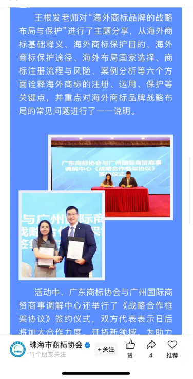 活动参与