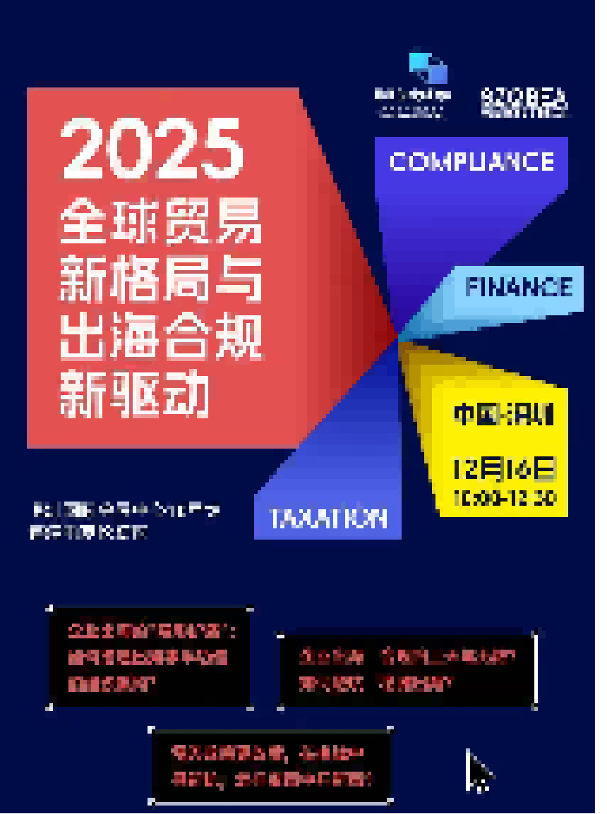 活动参与