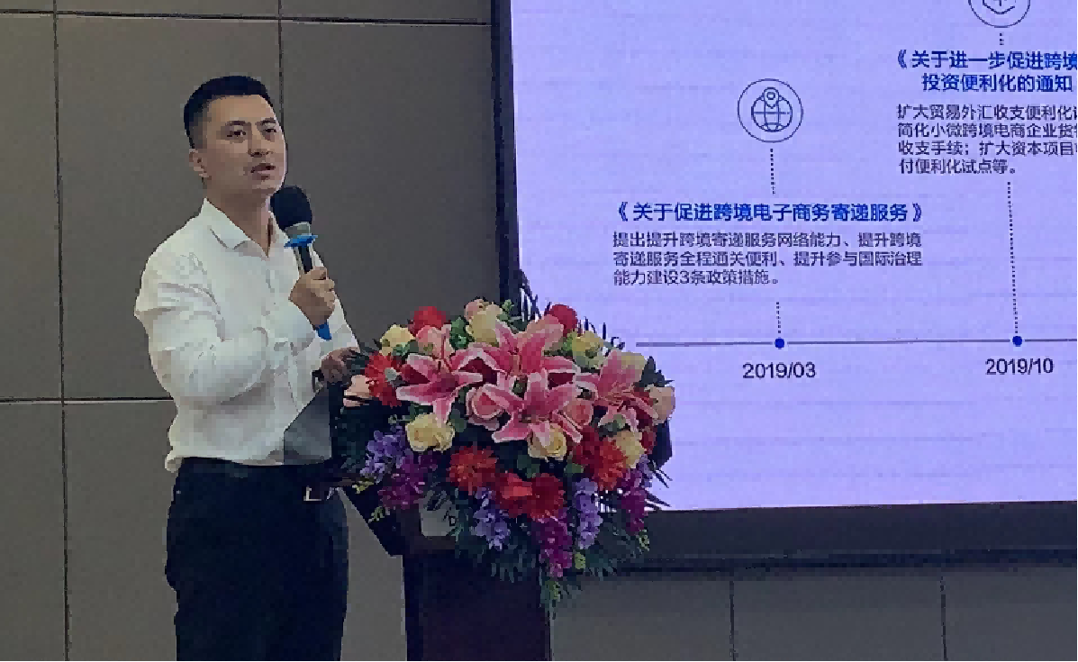 活动参与