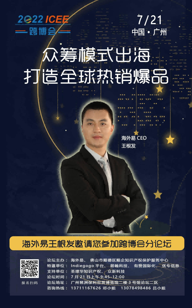 活动参与
