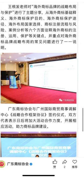活动参与